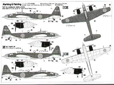 Kugisho P1Y1 Ginga Type 11 - image 6