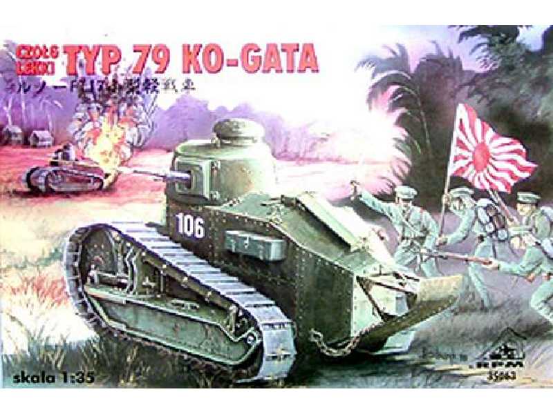 Japanese tank Type 79 Ko-gata - image 1