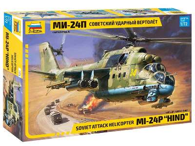 Mi-24P Hind Soviet Attack Helicopter - image 1
