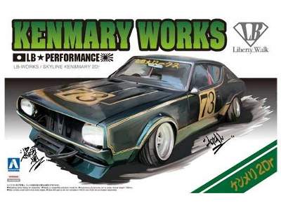 Lb Works Ken Mary 2dr - image 1