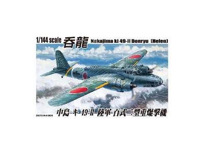 Nakajima Ki 49-ii Donryu (Helen) - image 1