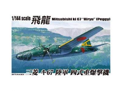 Mitsubishi Ki-67 Type 4 Heavy Bomber Hiryu (Peggy) - image 1
