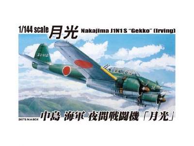 IJN Nakajima Night Fighter Gekko (Irving) - image 1