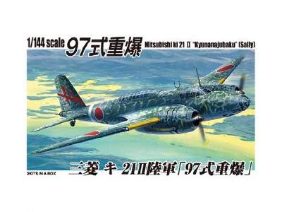 Mitsubishi Ki-21-ii Kyunanajubaku (Sally) - image 1