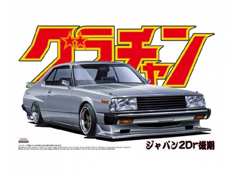 Skyline Ht 2000turbo Gt-e S - image 1