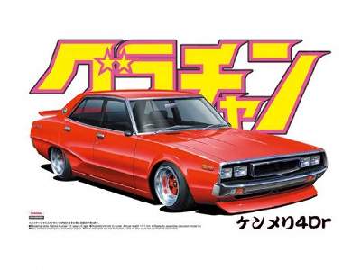 Skyline 4dr 2000gt-x Nissan - image 1