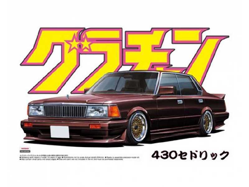 Cedric 4dr Ht 280e Brougham (Nissan) - image 1