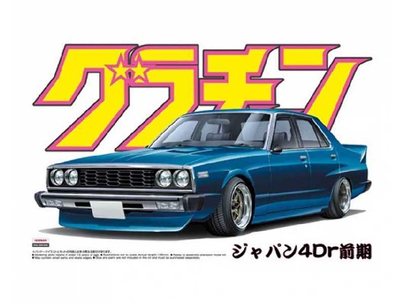 Skyline Sedan 2000gt-e/S (Nissan) - image 1