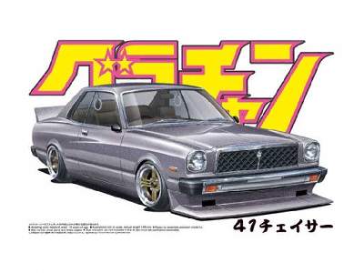 Chaser Ht 2000sgs (Toyota) - image 1