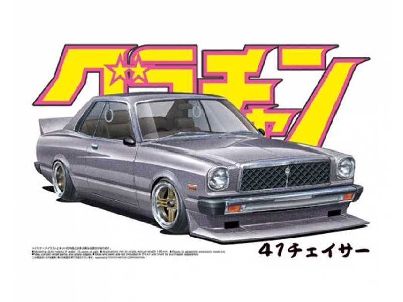 Chaser Ht 2000sgs (Toyota) - image 1