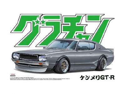 Skyline Ht 2000gt-r (Nissan) - image 1