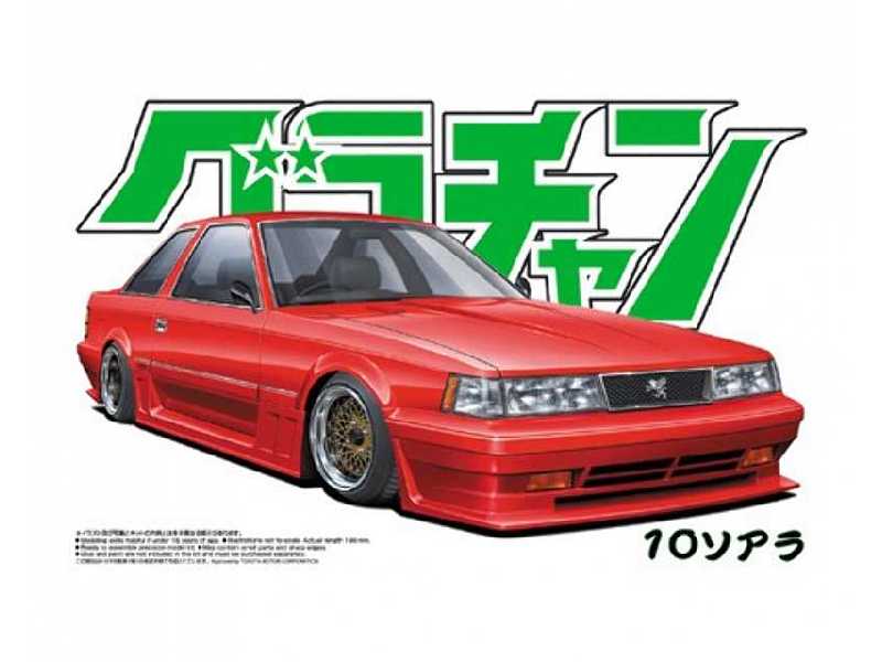 Soarer 2000vr Turbo (Toyota) - image 1