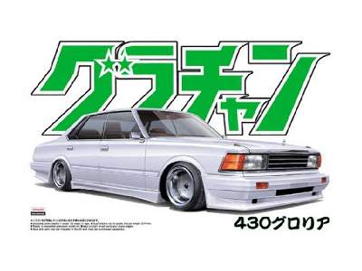 Gloria 4dr Ht 280e Brougham (Nissan) - image 1