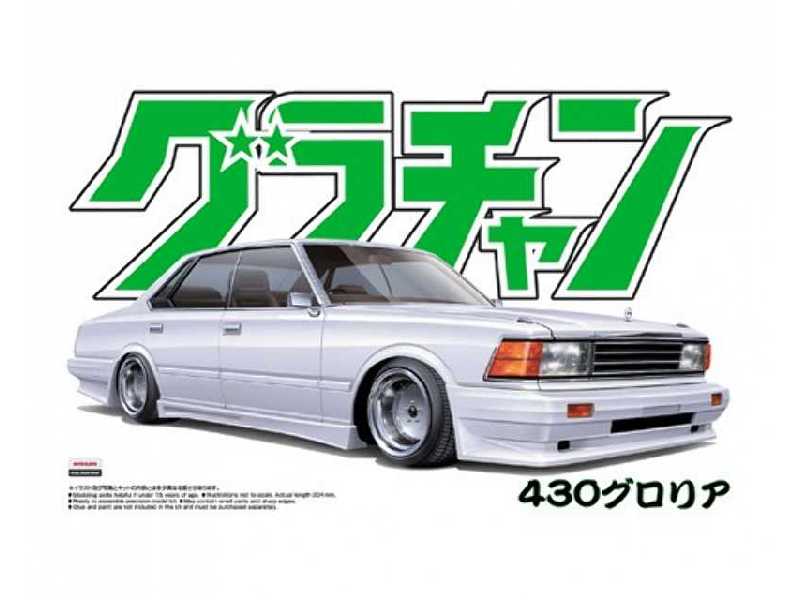 Gloria 4dr Ht 280e Brougham (Nissan) - image 1