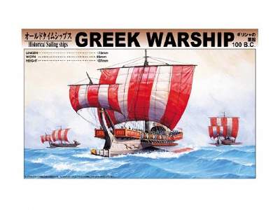 Greek Warship 100.Bc - image 1