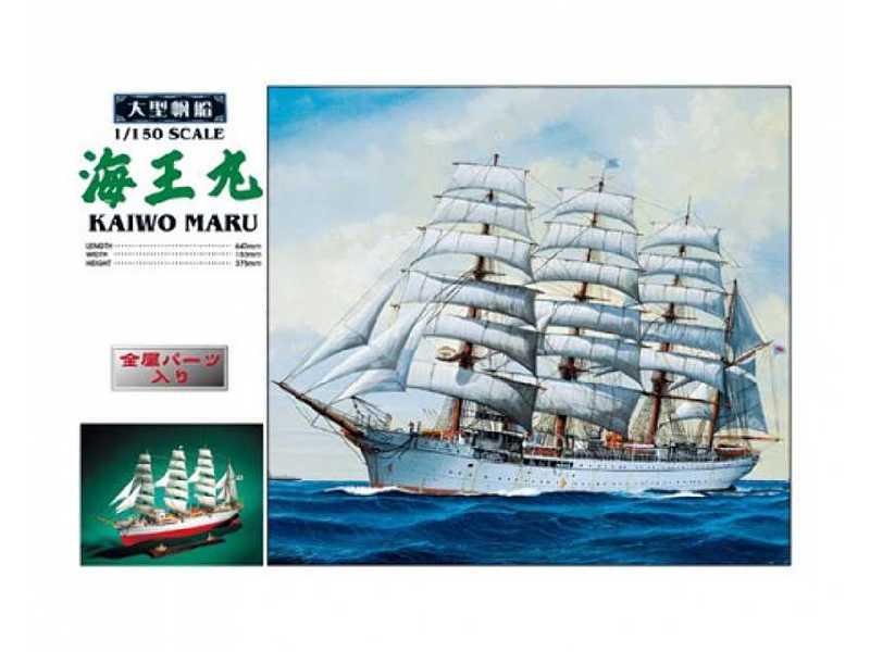 Kaiwo Maru - image 1