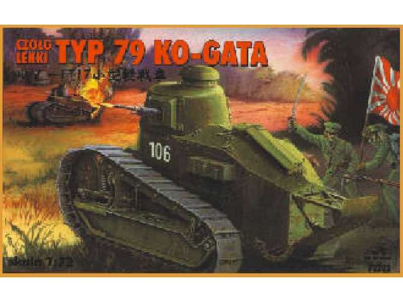 Light Tank Type 79 Ko-Gata - image 1 Light Tank Type 79 Ko-Gata - image 1