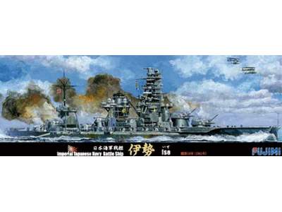 Toku-96 IJN Battleship Ise '41 - image 1