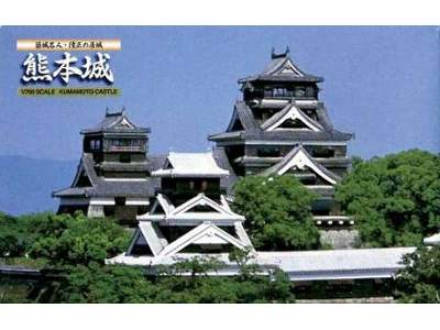 Kumamoto Castle - image 1