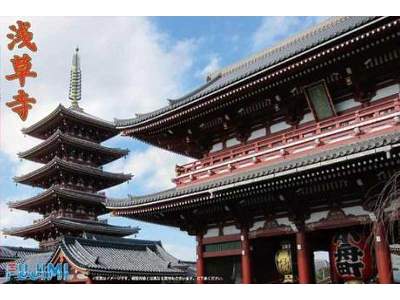 Senso-ji - image 1