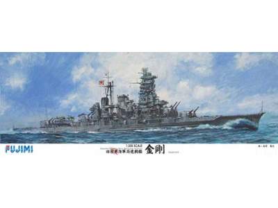 No 1 IJN Fast Battleship Kongo - image 1
