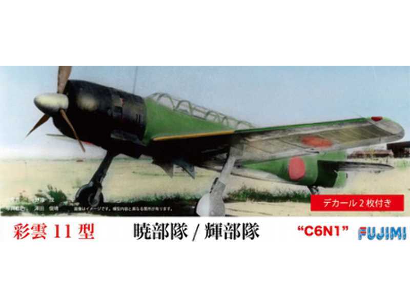 Nakajima C6n1 Saiun Myrt - image 1