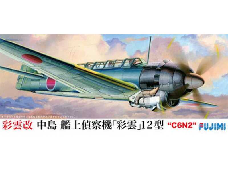 C-18 Ija Saiun-kai C6n2 Myrt Limited - image 1