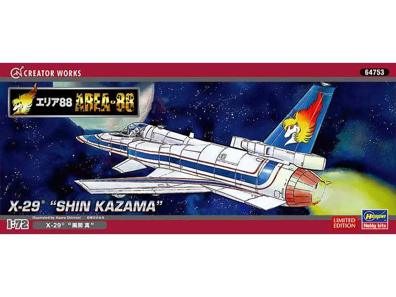 X-29 Shin Kazama Area-88 - image 1