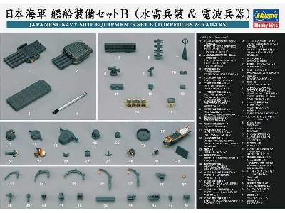 QG41 Japanese Navy Ship Equipment Set B Torpedoes - image 1