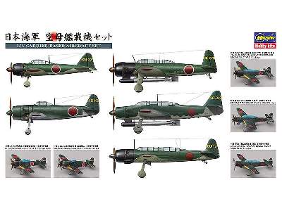 QG56 IJN Carrier-based Aircraft Set - image 1