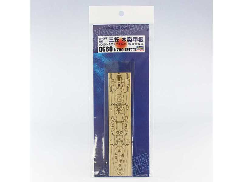 QG60 IJN Battleship Mikasa Wood Deck Panel - image 1