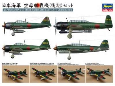 QG62 IJN Air Craft (Late) Set - image 1