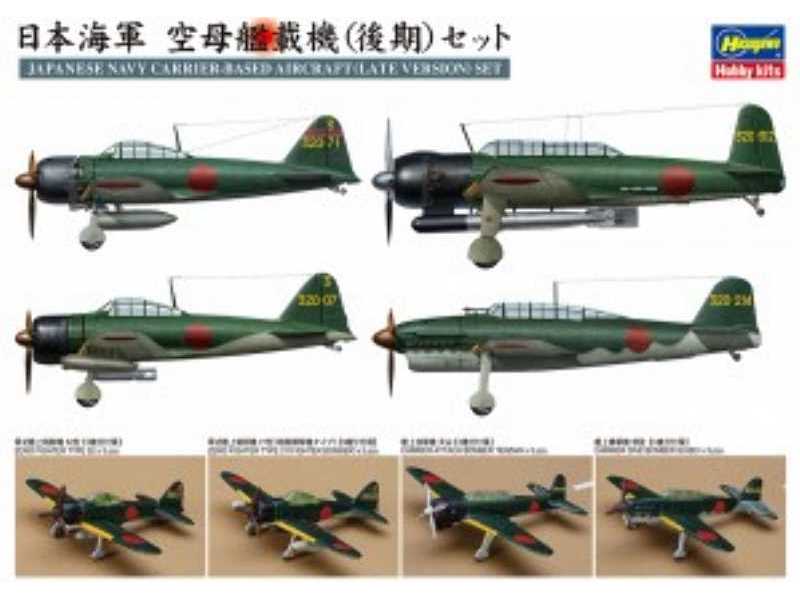 QG62 IJN Air Craft (Late) Set - image 1