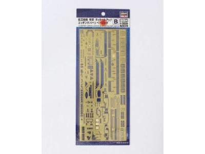 QG64 Aircraft Carrier Junyo Detail Up Photo Etched Parts Basic B - image 1