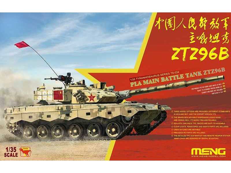 PLA Main Battle Tank ZTZ96B - image 1