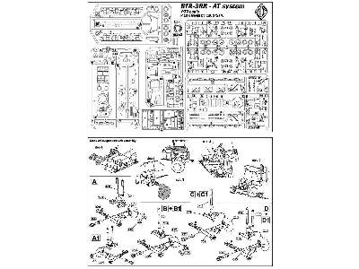 BTR-3RK - image 19