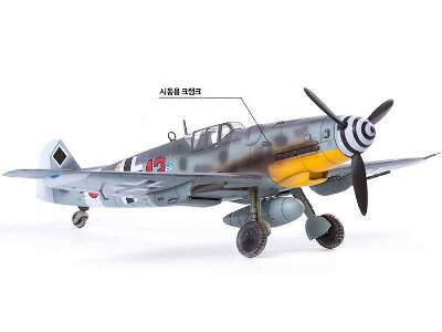 Messerschmitt Bf109G6/G2 JG27 Fighter - image 6