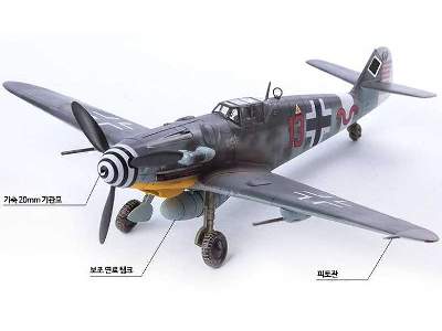 Messerschmitt Bf109G6/G2 JG27 Fighter - image 8