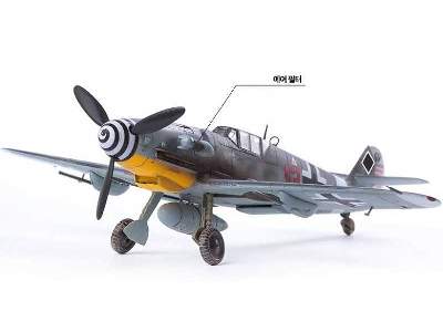 Messerschmitt Bf109G6/G2 JG27 Fighter - image 13