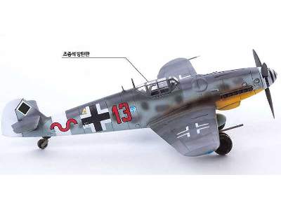 Messerschmitt Bf109G6/G2 JG27 Fighter - image 15