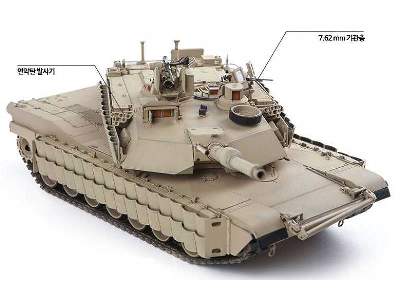 M1A2 Abrams SEP v2 TUSK II - image 7