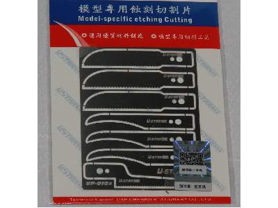 Photo- Etching Parts - image 1