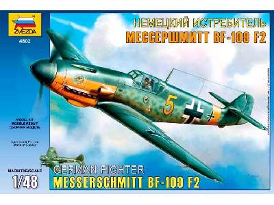 Messerschmitt Bf-109 F2 German Fighter - image 1