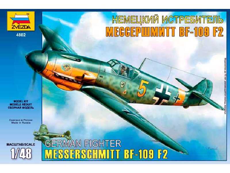 Messerschmitt Bf-109 F2 German Fighter - image 1