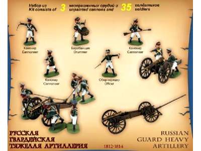 Russian Guard Heavy Artillery 1812-1814 - Napoleonic Wars - image 2