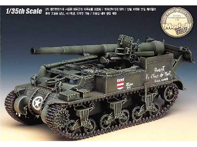 M-12 155mm Gun Motor Carriage King Kong  - image 2