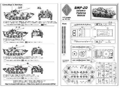 BMP-2D Soviet infantry fighting vehicle - image 25