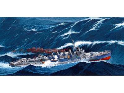 HMS "St Albans" Allied destroyer - image 1