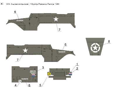 M2/M3/M5/M9A1/M14/M16 Half Tracks in Polish service vol.1 - 1/72 - image 4