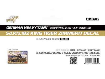Sd.Kfz.182 King Tiger Zimmerit Decal  - image 1